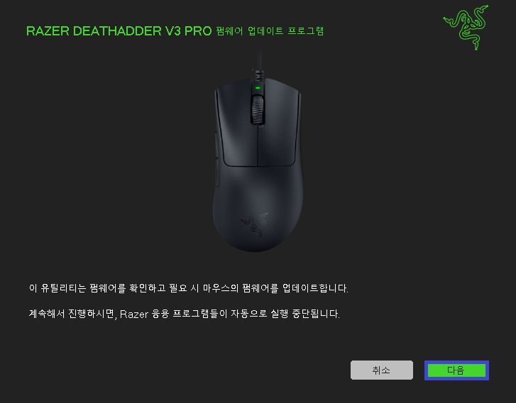 razer