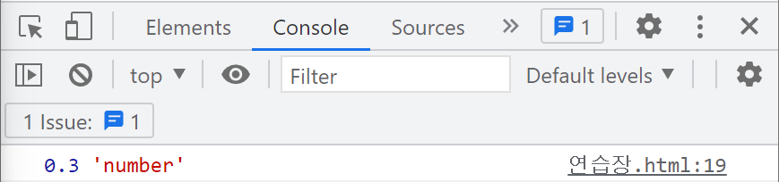 string-→-number로-자료형이-변경되었습니다.