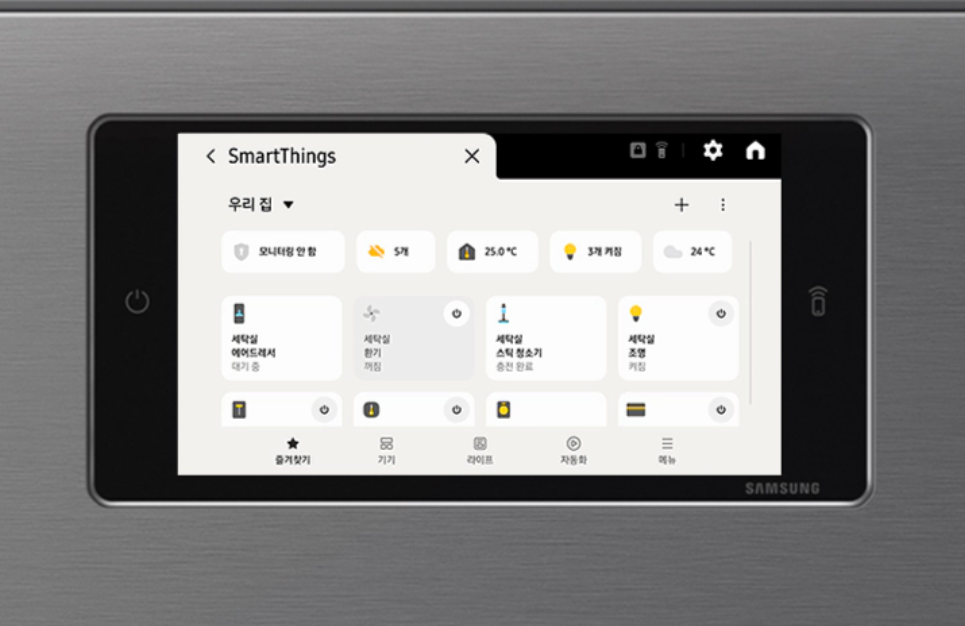 삼성 비스포크 AI 콤보