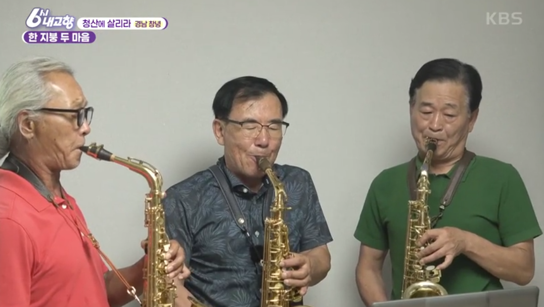 6시 내 고향 누리집 홈페이지 보러 가기 리포터 출연진 아나운서 3