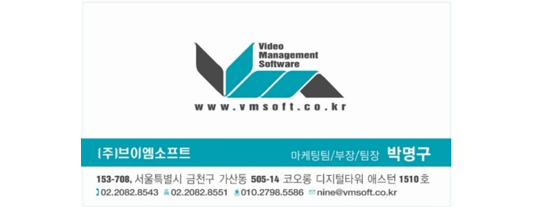 서울 금천구 cctv