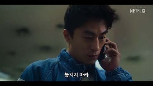 DP-시즌2-구교환