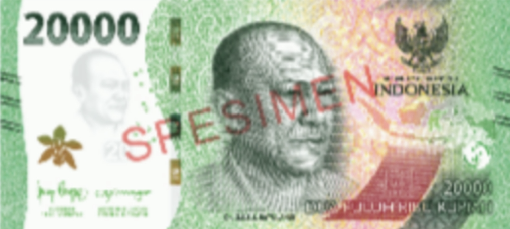인도네시아 환율 환전 화폐단위