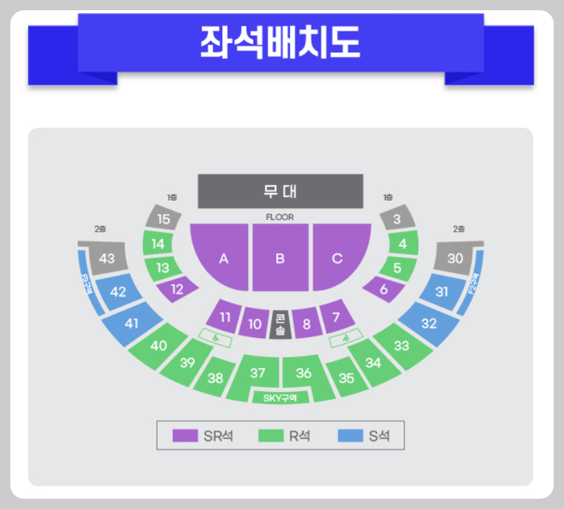 미스터트롯3 전국투어 콘서트 서울