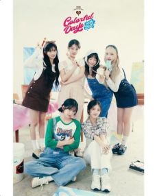 2024 sbs 가요대전 티켓팅 라인업