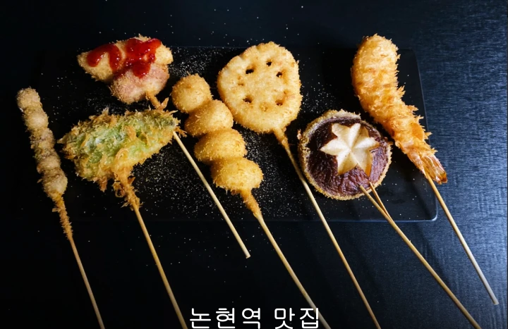 쿠시루