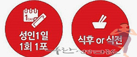 정관장 에브리타임 밸런스