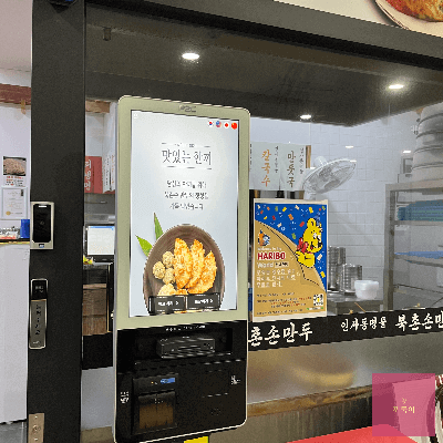 북촌손만두 경희대점 매장 위치 내부