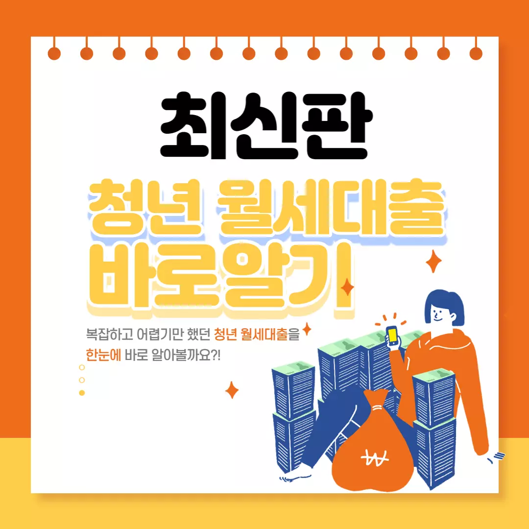 돈옆에앉아있는-사람