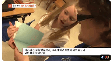 영어리딩실력테스트진단 AR SR