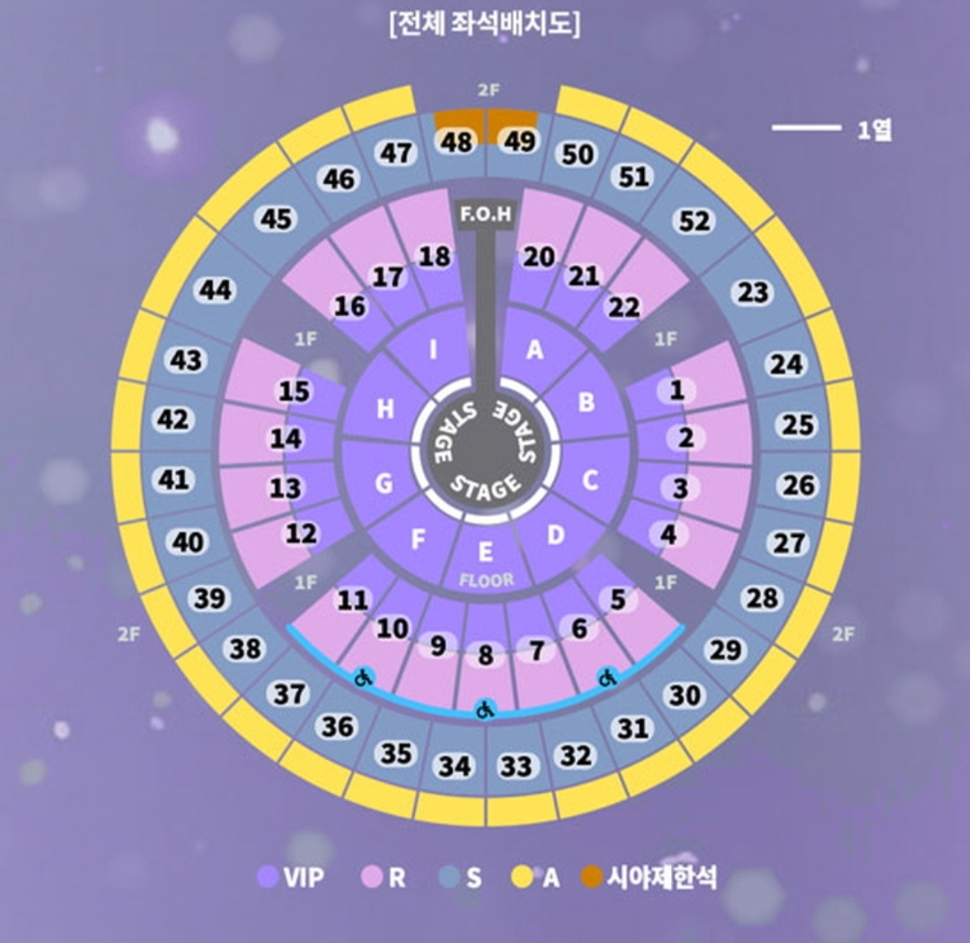 전체좌석도