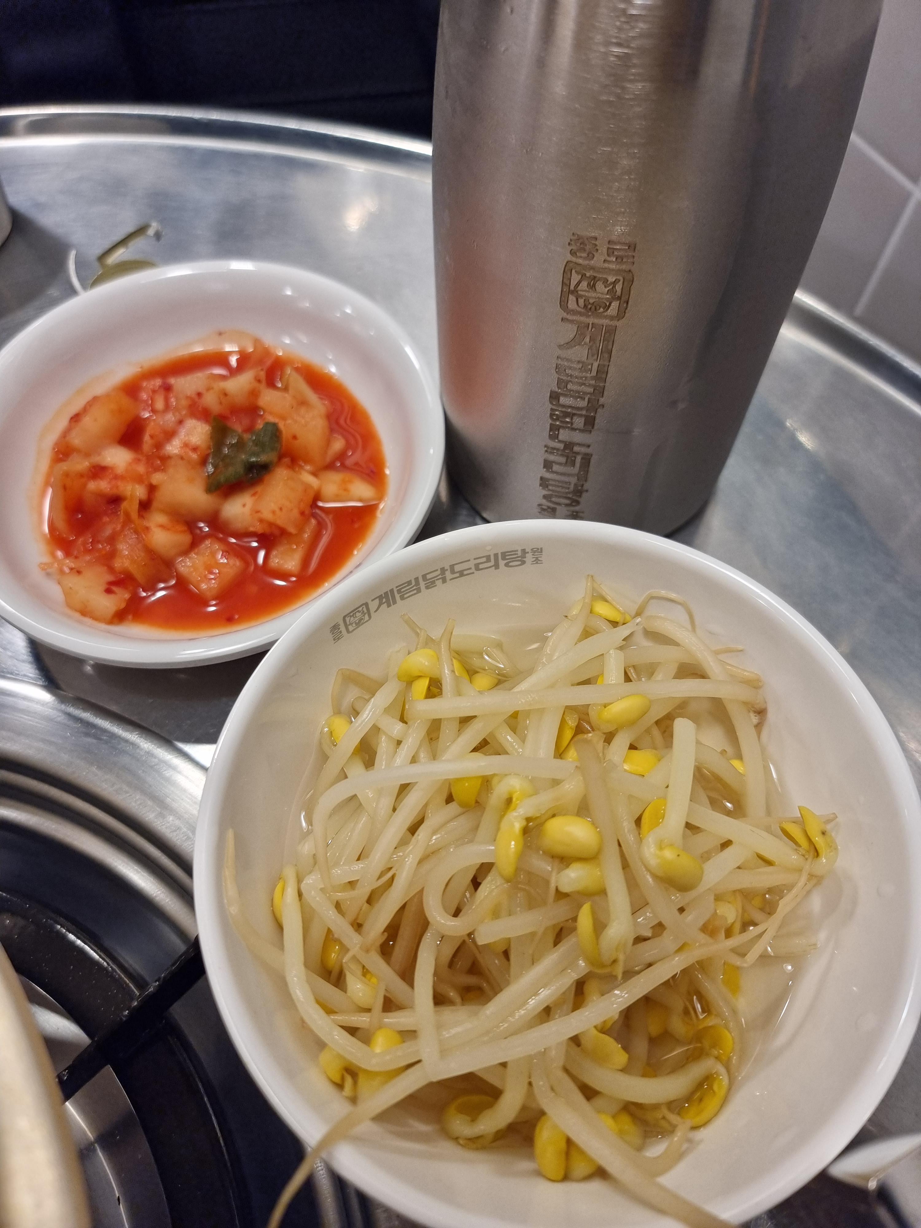 종로 계림닭도리탕