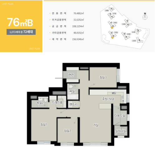 금정역 푸르지오 그랑블 아파트 76B 평면도