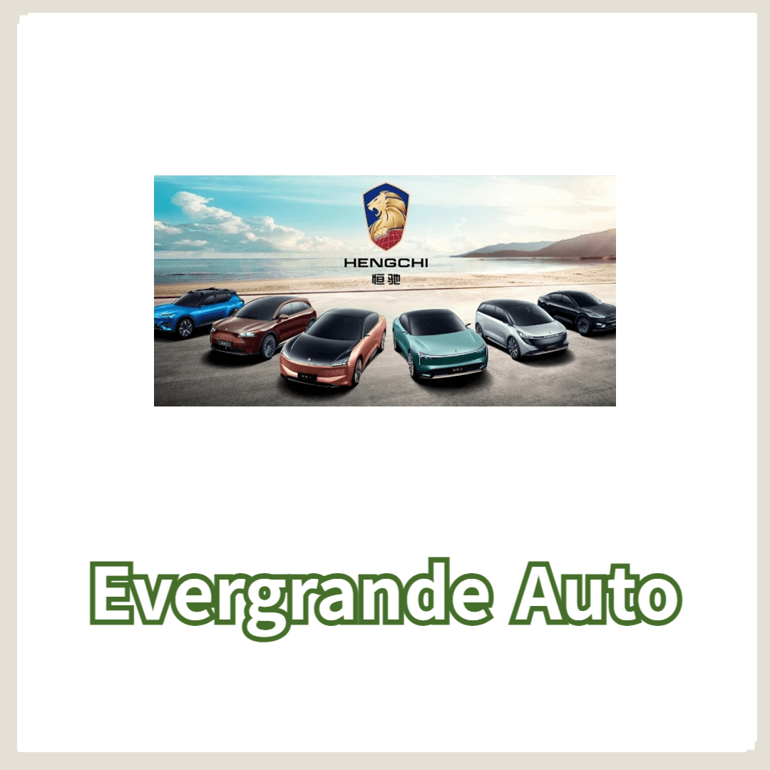 Evergrande Auto의 전기차 시장 진출과 글로벌 전략 분석