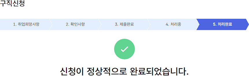 실업급여45
