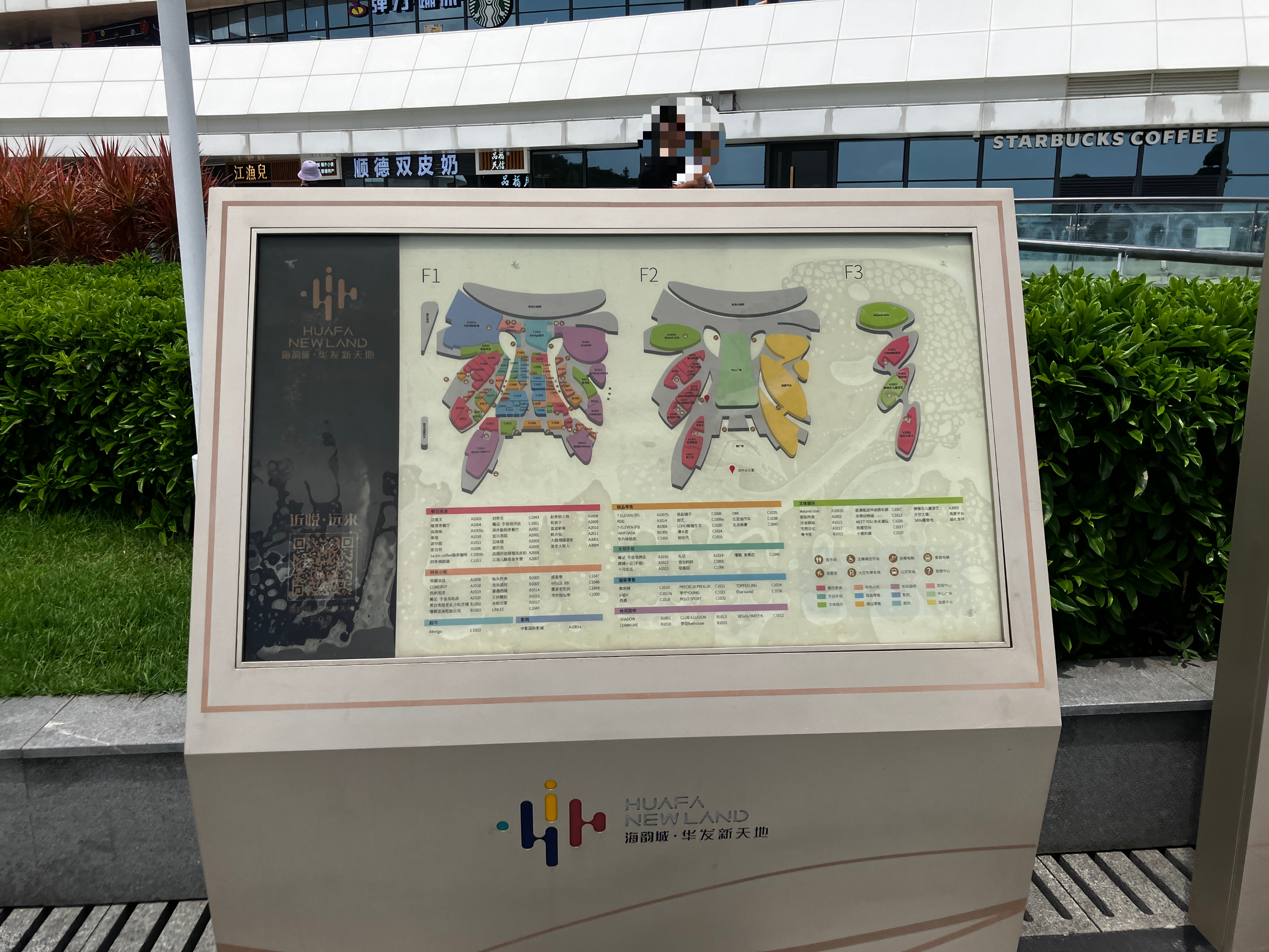 일월패 (르위에베이)