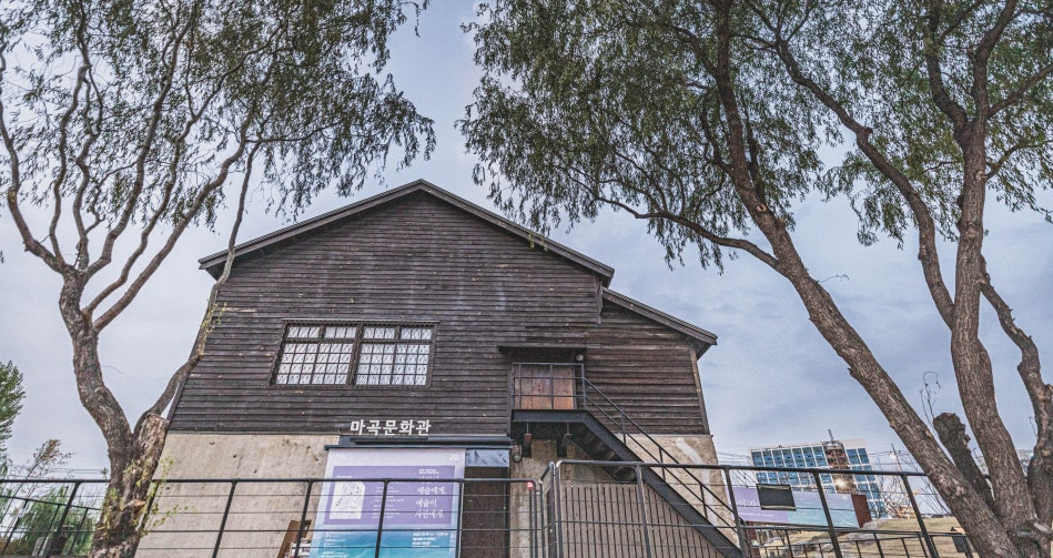 마곡문화원