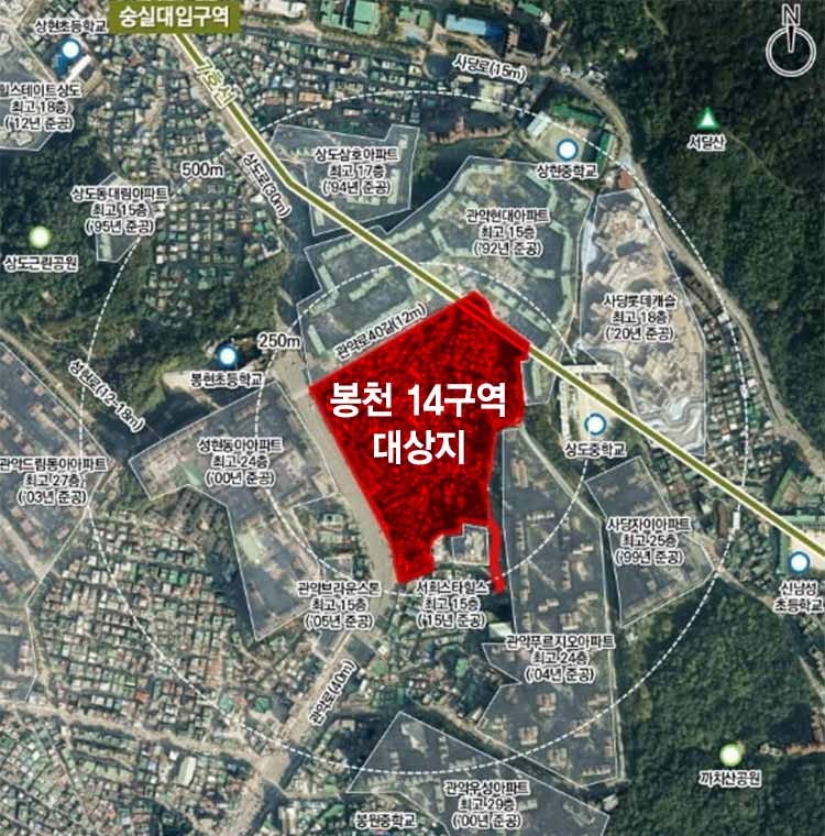 봉천 14구역 대상지 위치