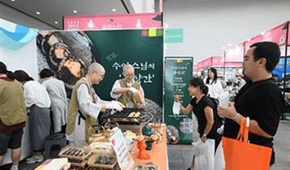 2025대구 불교박람회