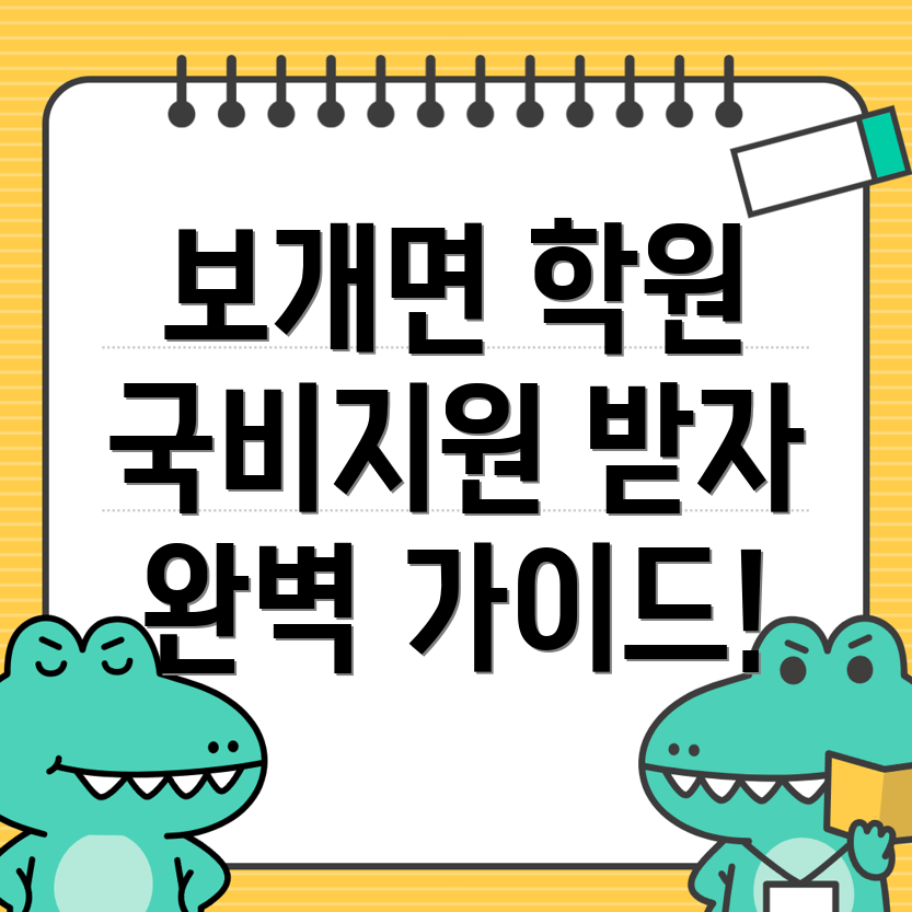 안성시 공인중개사