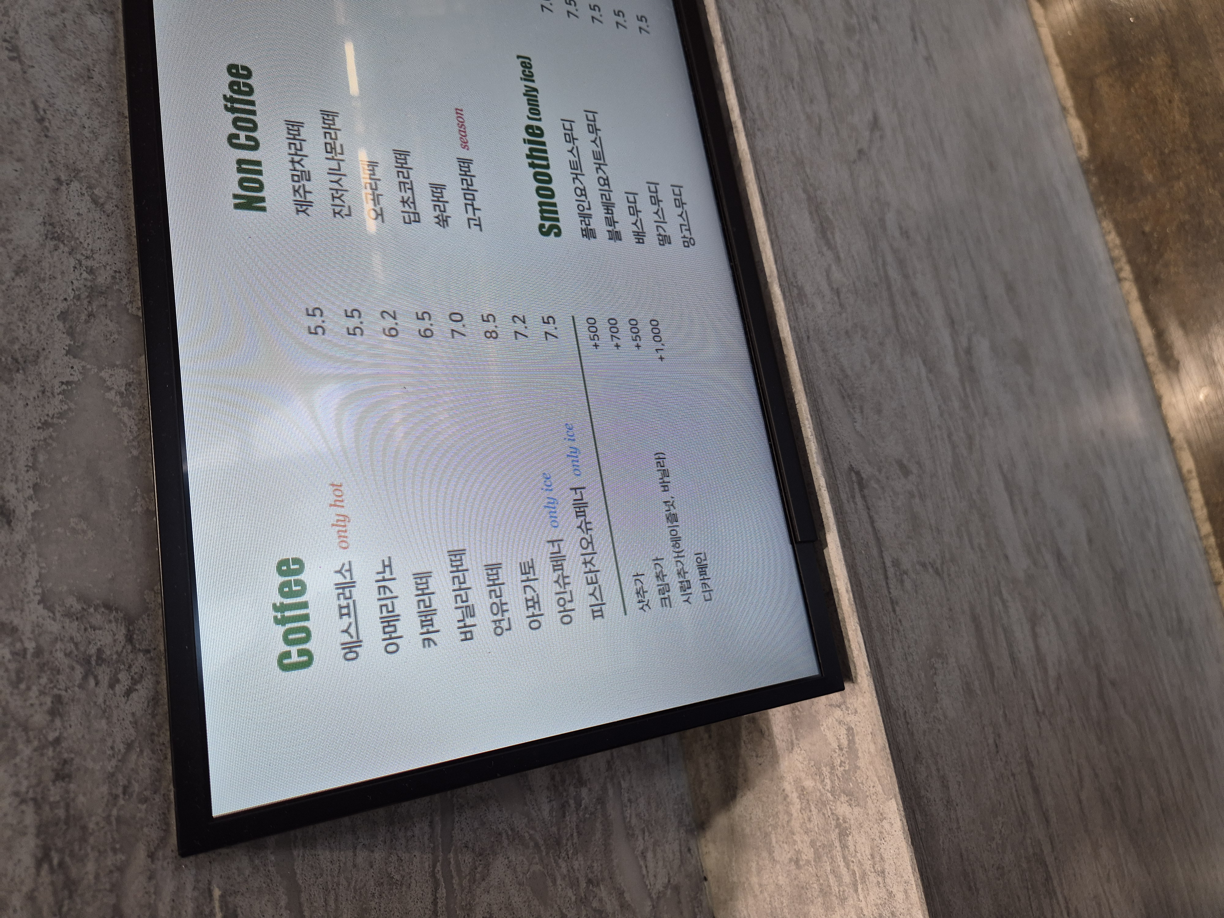 카페 N&amp;D 커피 메뉴