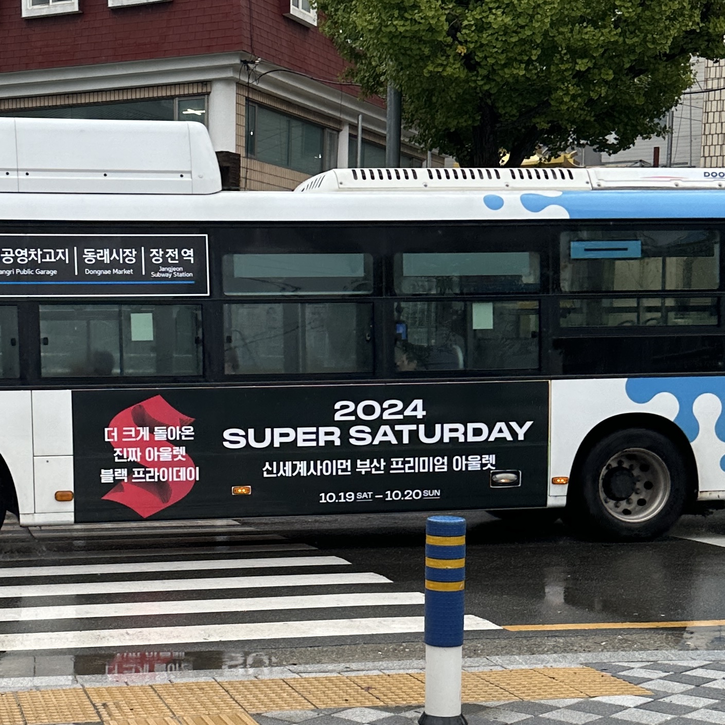 신세계프리미엄아울렛_블랙프라이데이