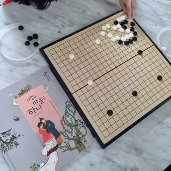 타이젬바둑 설치하기