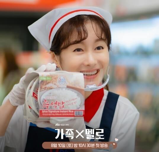 가족X멜로