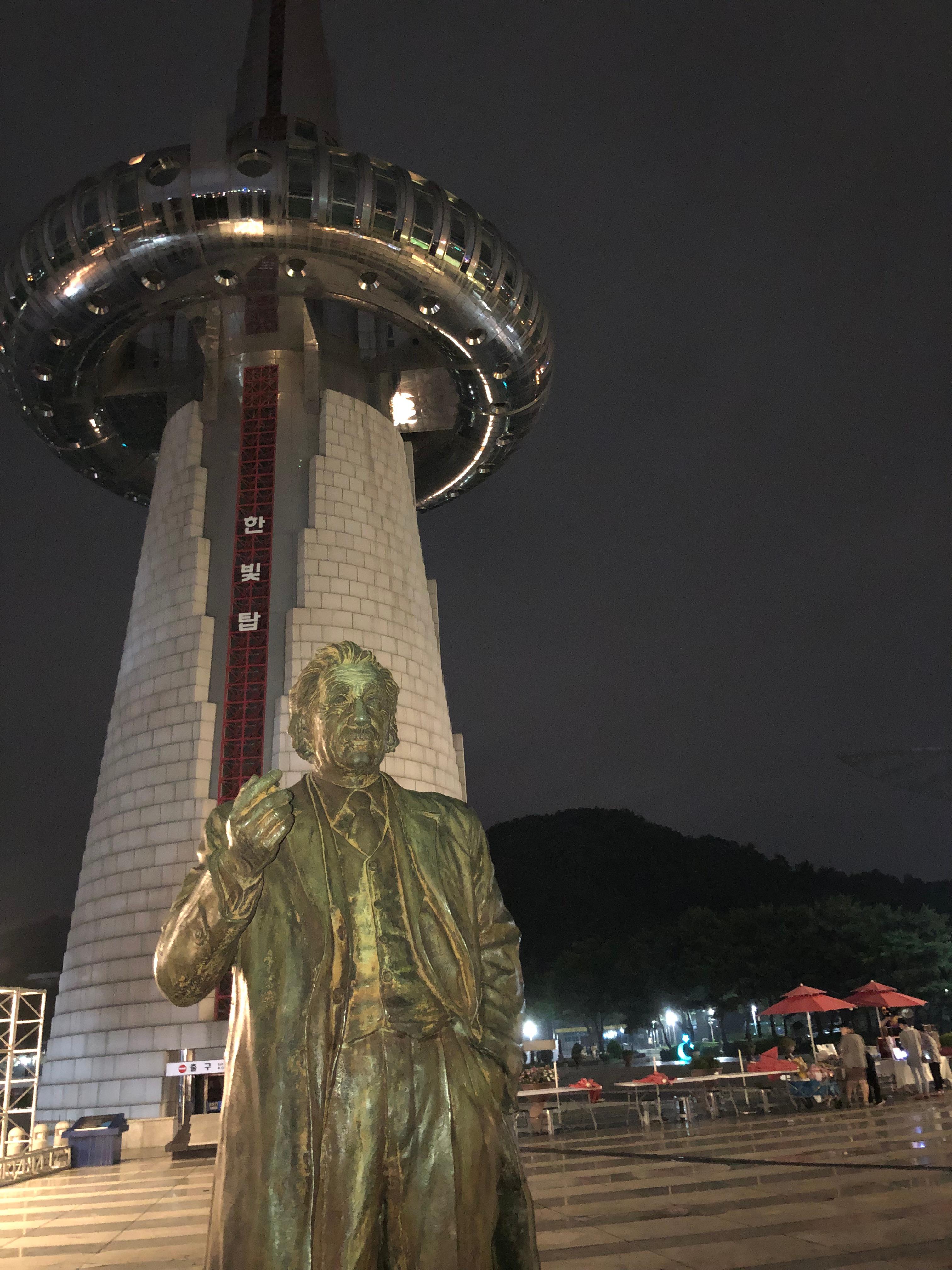 대전 엑스포과학공원 어린이날 아이와 놀이