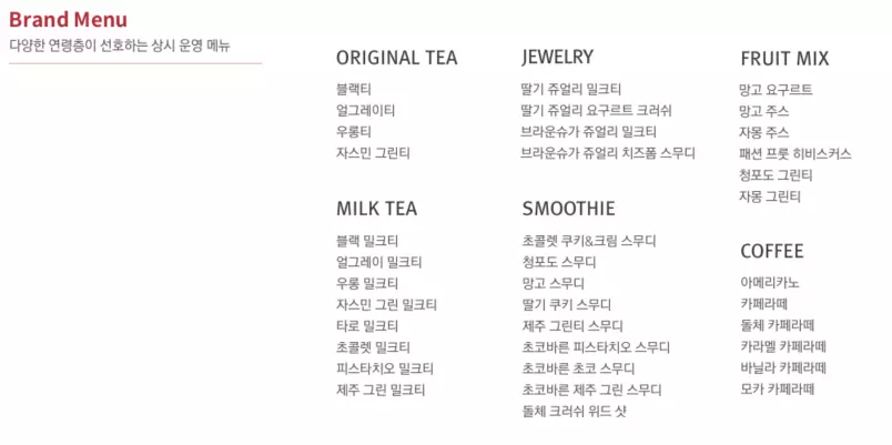 경제야놀자 공차5