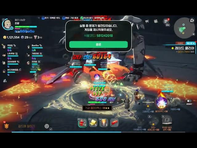 보라색 디버프 스택 시스템 관련 전투 화면