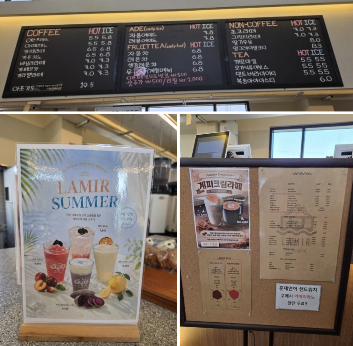 (용인/이천) 용인 처인구 원삼면 카페 라미르 후기 - 용담저수지 뷰 힐링