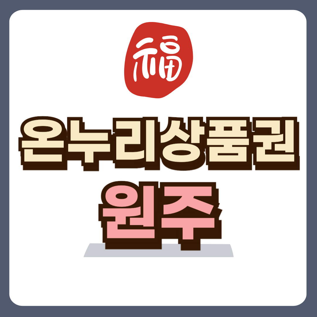 썸네일-입니다.