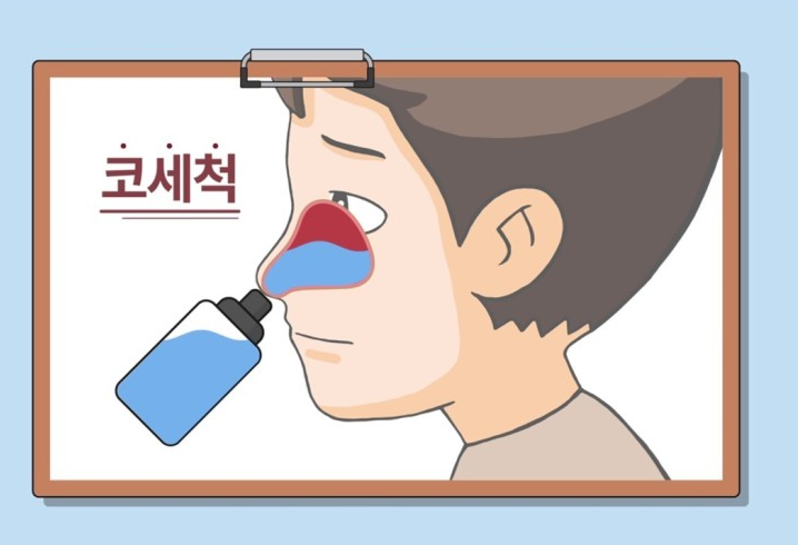 코세척 코세척기 분말 자동 코세척기 방법 주의할 점