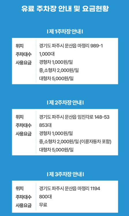 2025 평화누리 피크닉 페스티벌