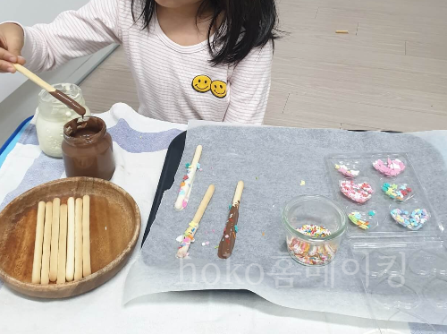 빼빼로 만들기