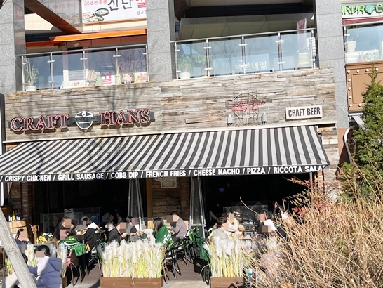 광교호수공원맛집-크래프트한스