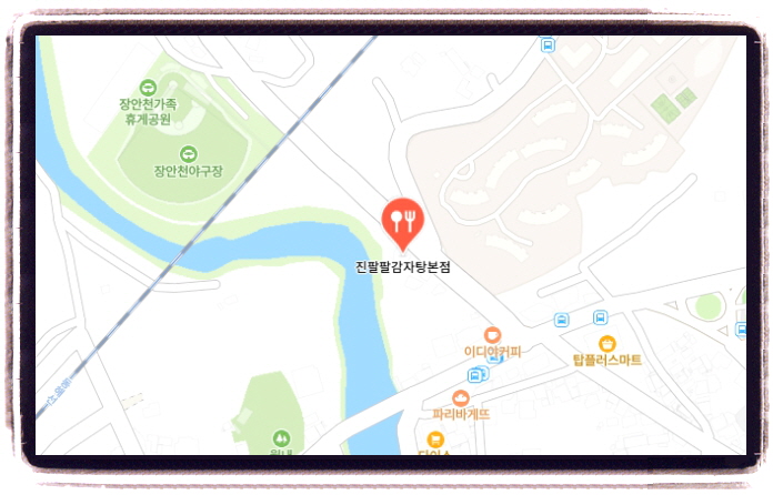 생생정보 고수의부엌 고구마순감자탕 위치