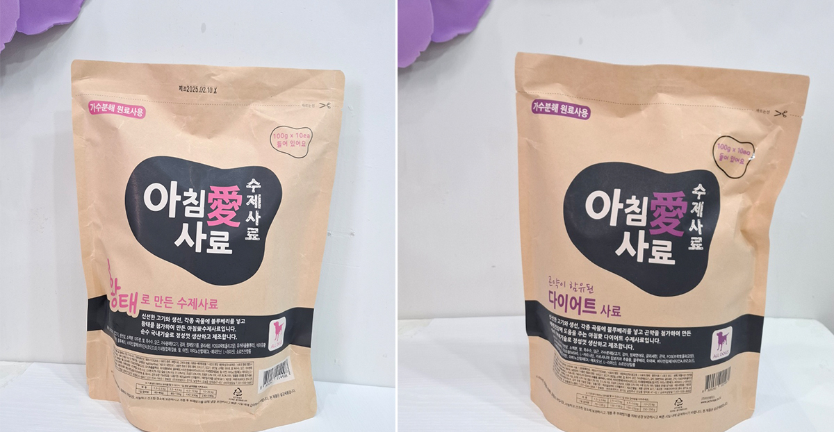 아침애 사료(다양하게 많이 알려진 소프트한 밥) 여러가지 제품중에 황태, 그리고 다이어트 사료.