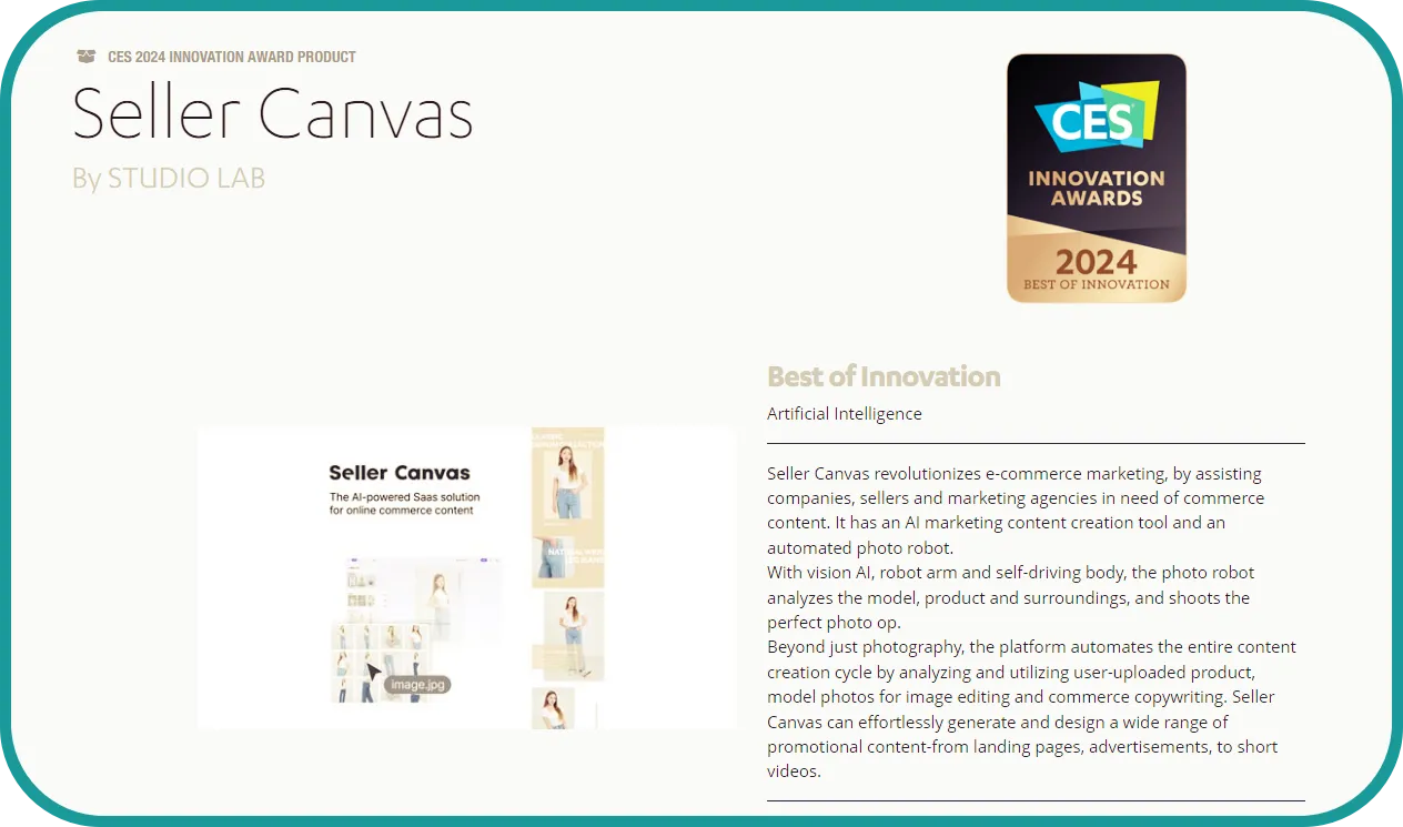 STUDIO LAB의 Seller Canvas CES2024 최고 혁신상