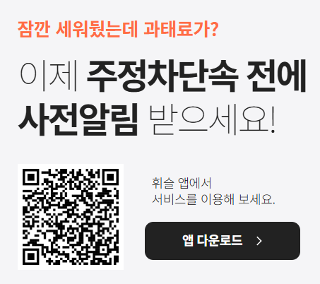 https://play.google.com/store/apps/details?id=whistleapp