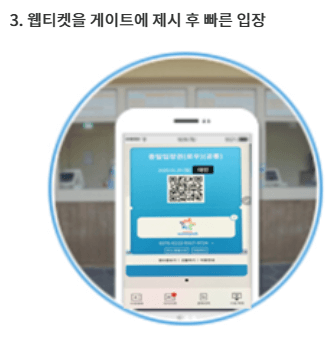 롯데월드 코리아세일페스타 2025 수험생할인 혜택 총정리