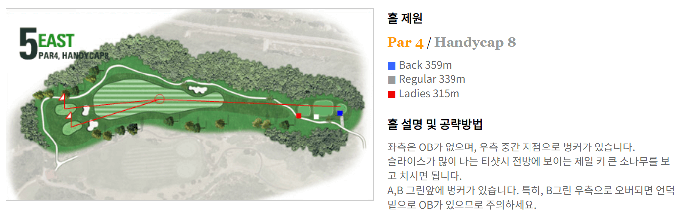 필로스 컨트리클럽 동코스 05