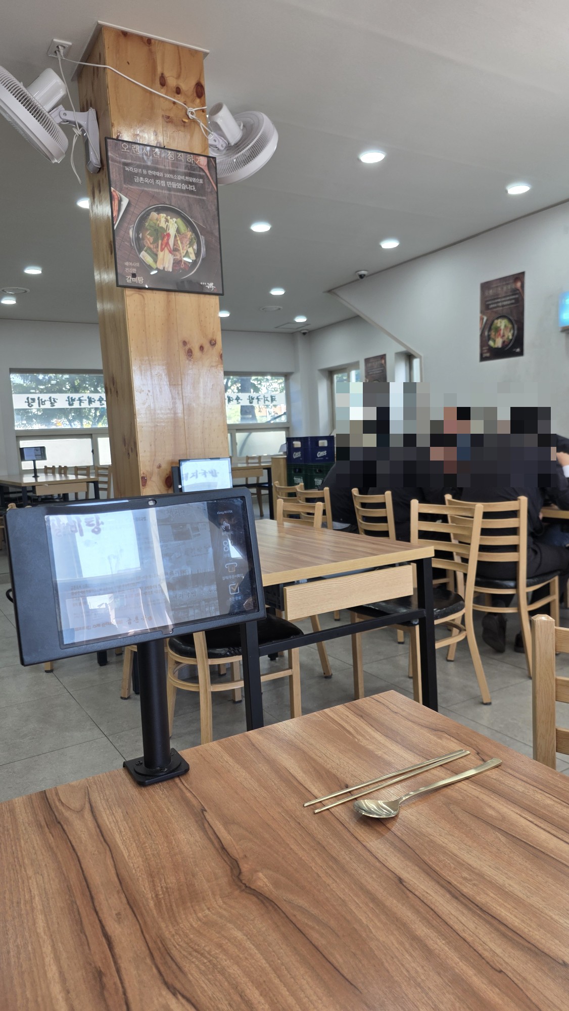 부산 강서구 돼지국밥 - 금촌옥