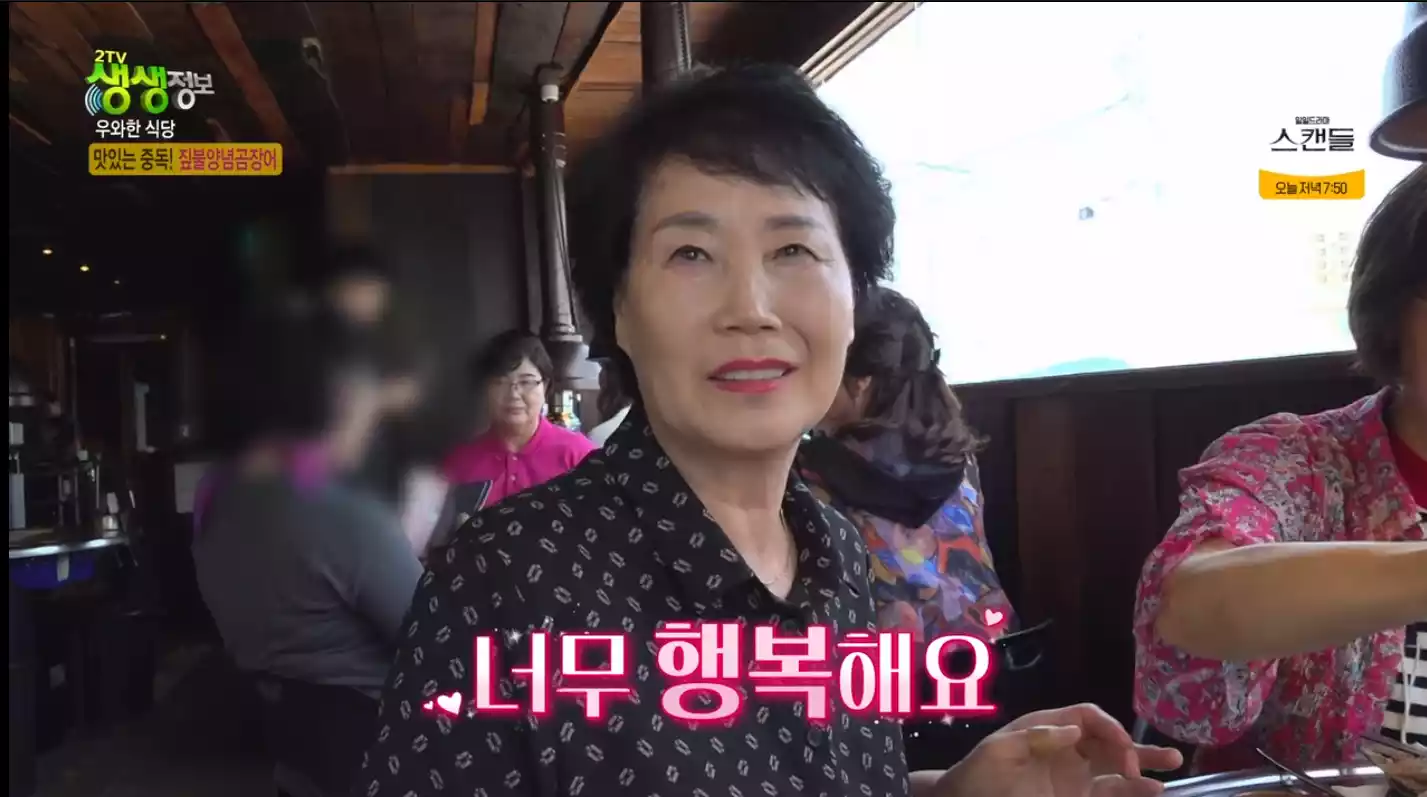 손님