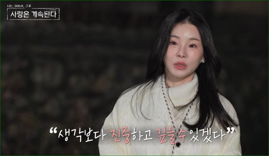 영식 매력