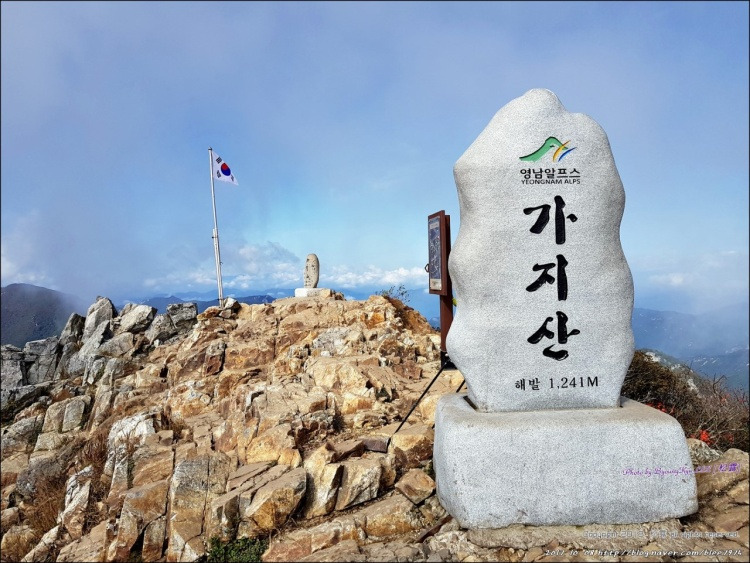 가지산 등산코스