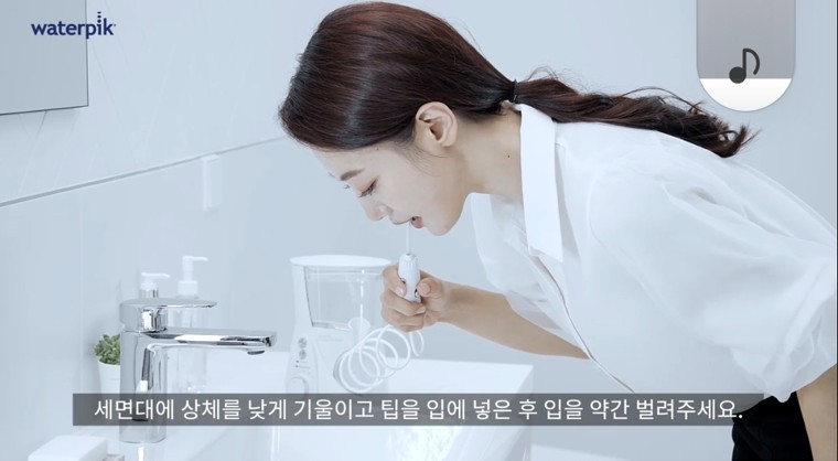 워터픽 WP-670 본체 세척 후 관리 모습 5