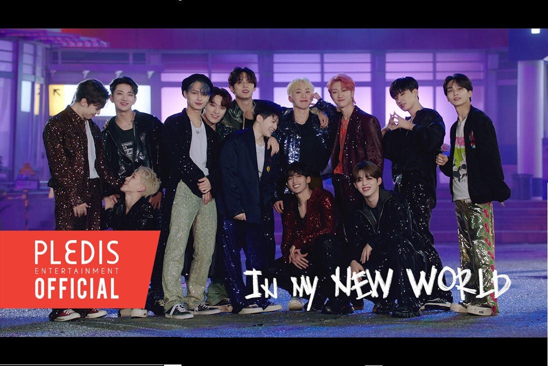 그룹 세븐틴