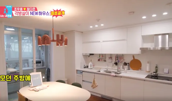 조우종 도곡동 아파트